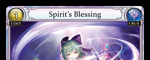 Spirit's Blessing